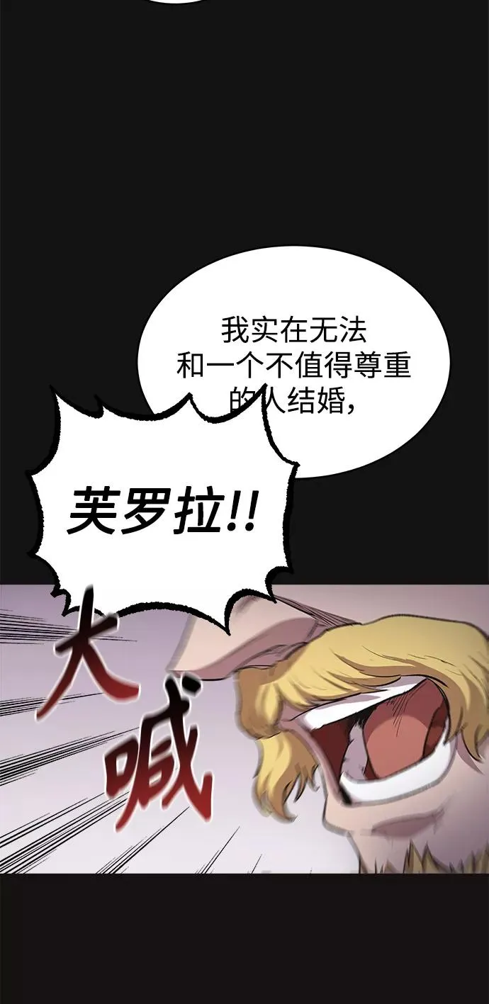 [第13话] 第一阶段58