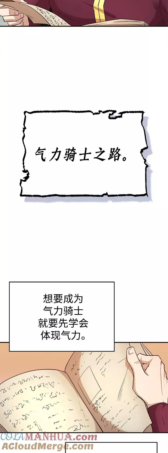 [第13话] 第一阶段6