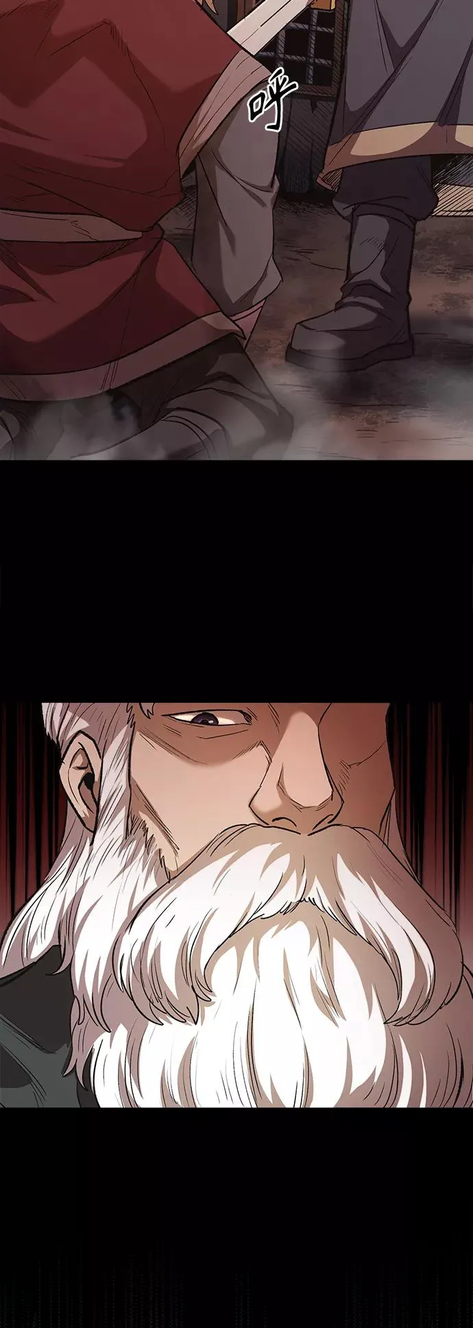 [第15话] 不变的事实35