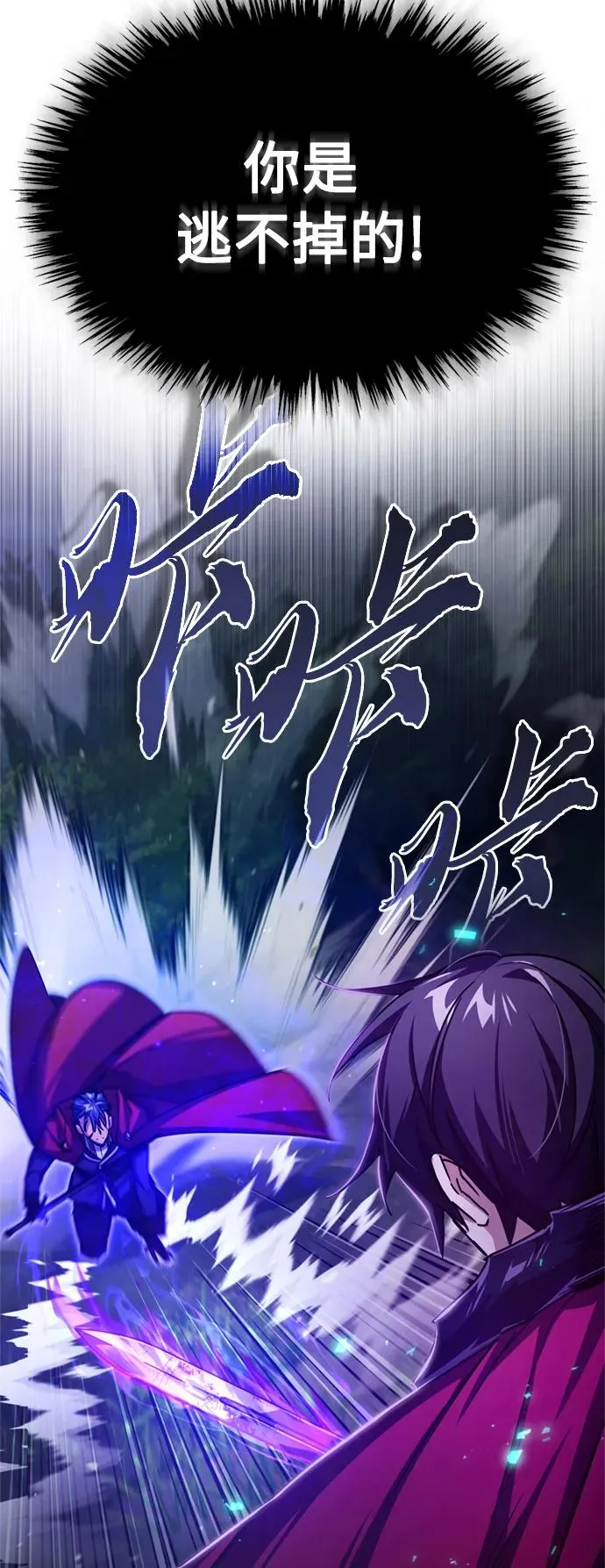 [第64话] 隐藏的武器14