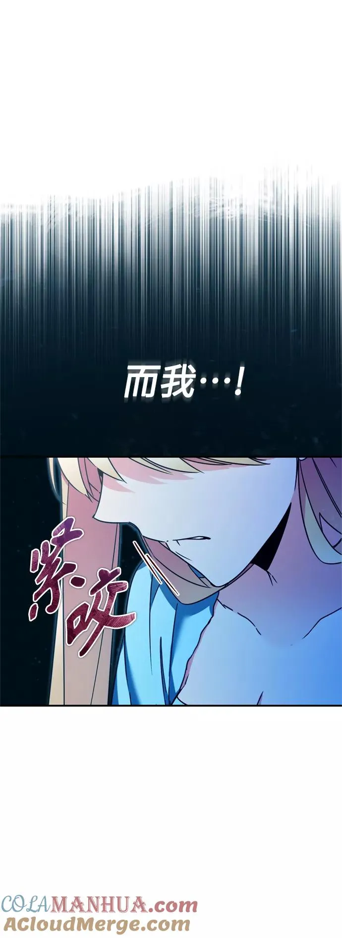 [第28话] 我有要事相报27