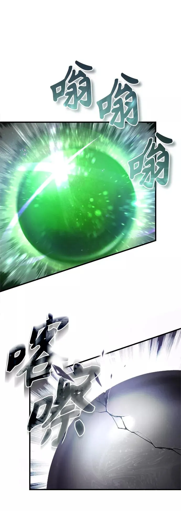 [第50话] 最年轻榜单人物的诞生8