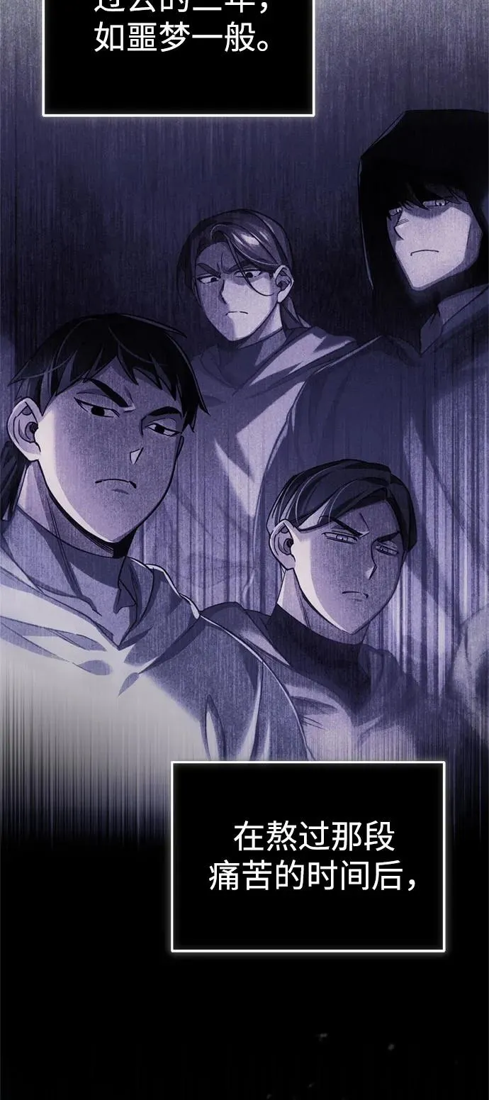 [第92话] 卢曼·德米特里的人35