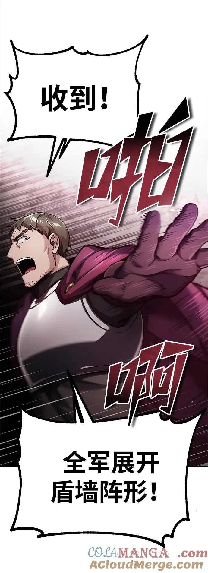[第105话] 开罗的闪光66