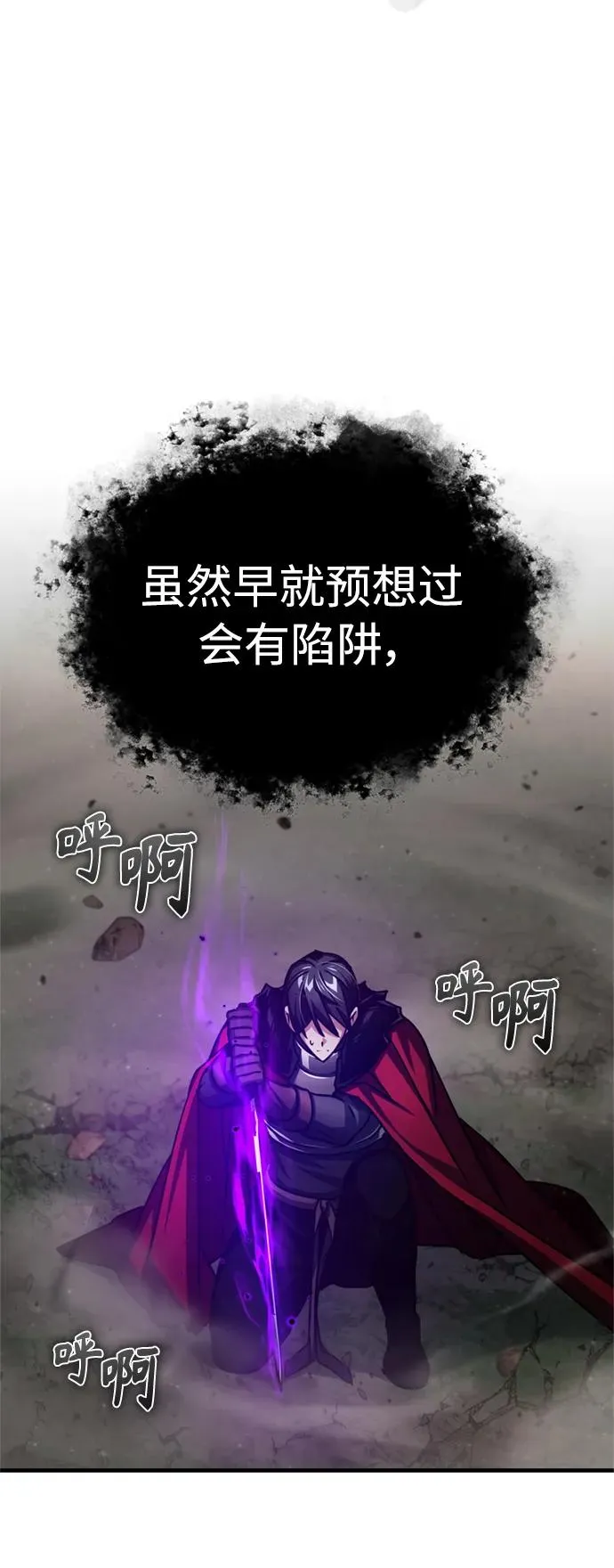 [第64话] 隐藏的武器64