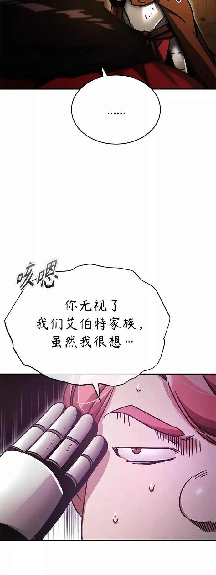 [第52话] 进入训练营35