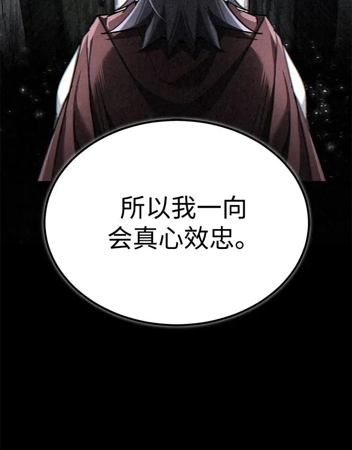 [第108话] 开罗使团28