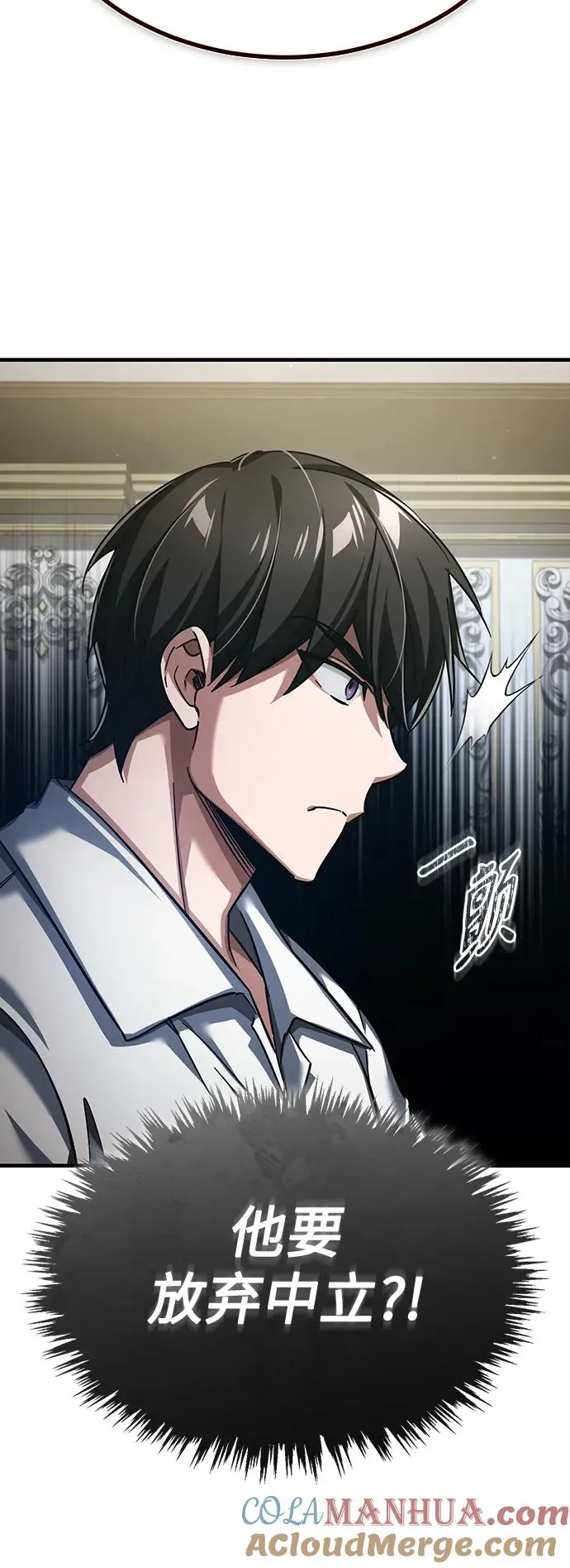 [第89话] 瓦伦蒂诺侯爵的誓言48