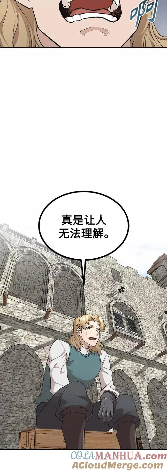 [第17话] 信任的理由27