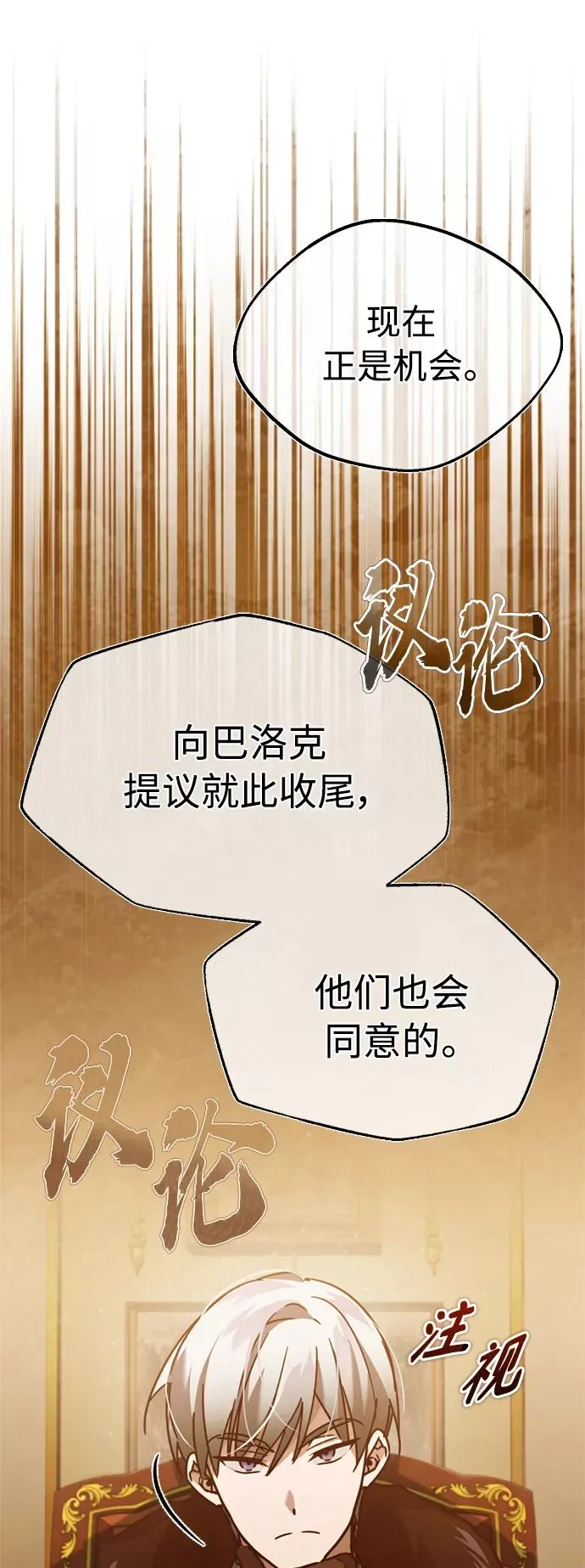 [第35话] 劳伦斯的英雄52