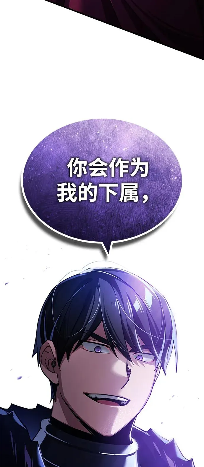 [第108话] 开罗使团16