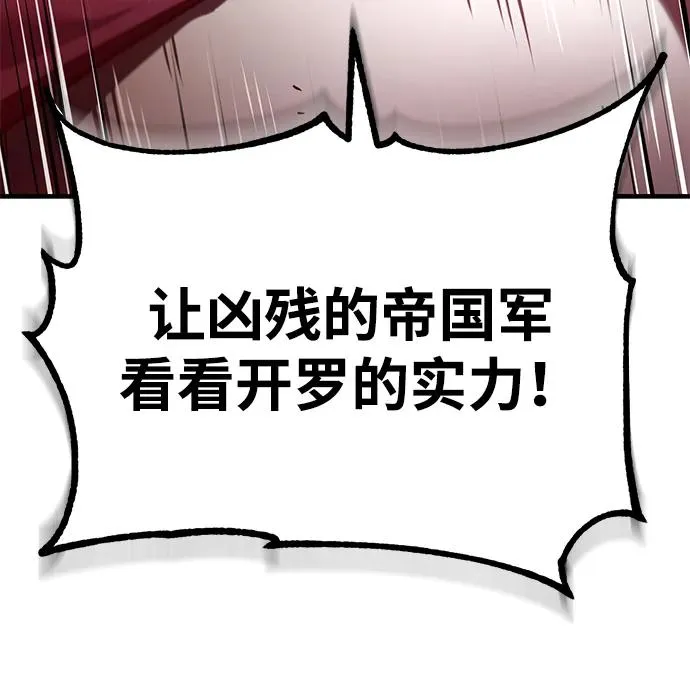 [第105话] 开罗的闪光38