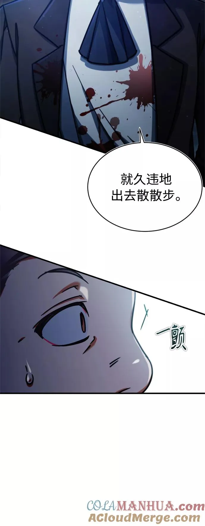 [第41话] 圈内的一人63