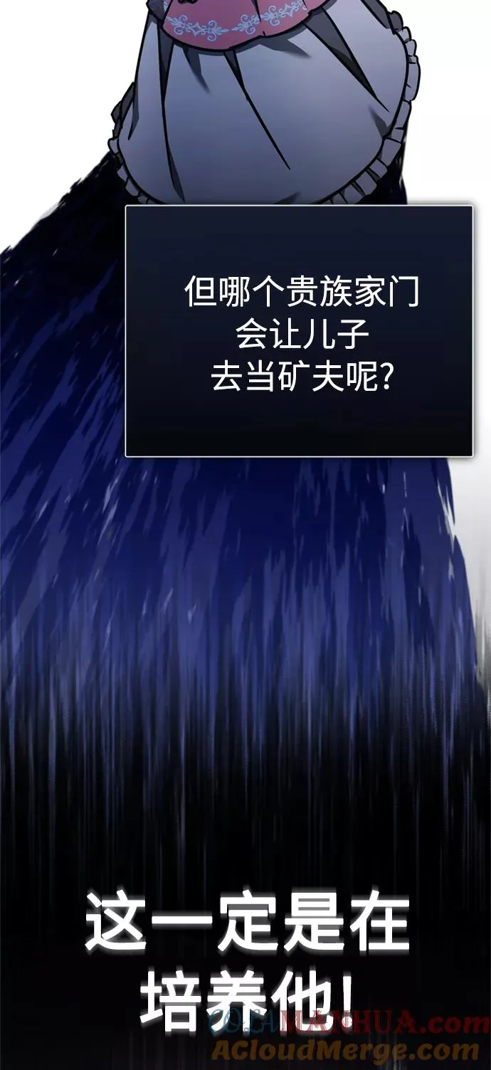 [第43话] 新的剑术30