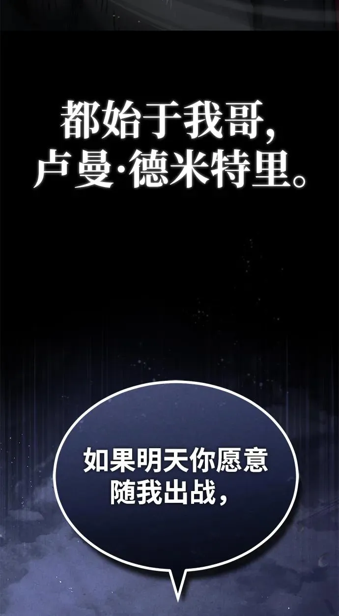 [第105话] 开罗的闪光53