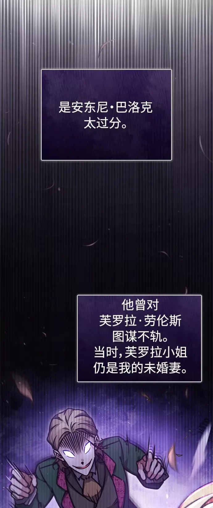[第40话] 卢曼的提议47