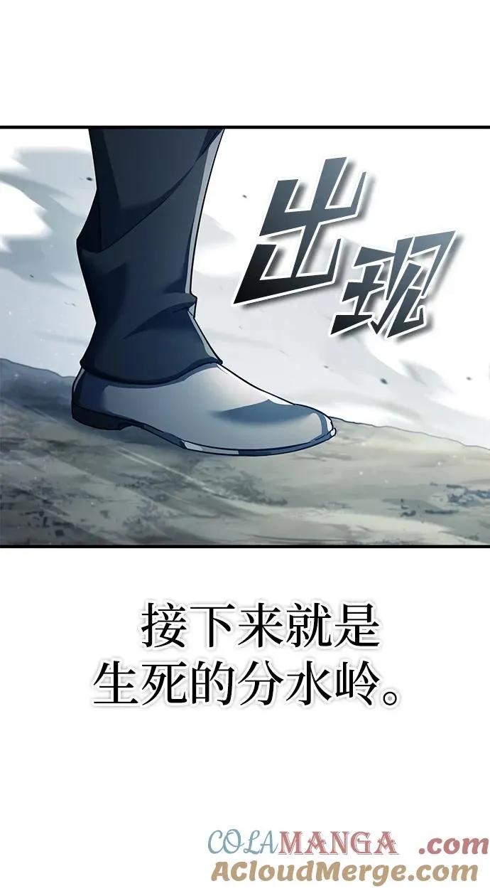 [第103话] 开罗的指挥官66