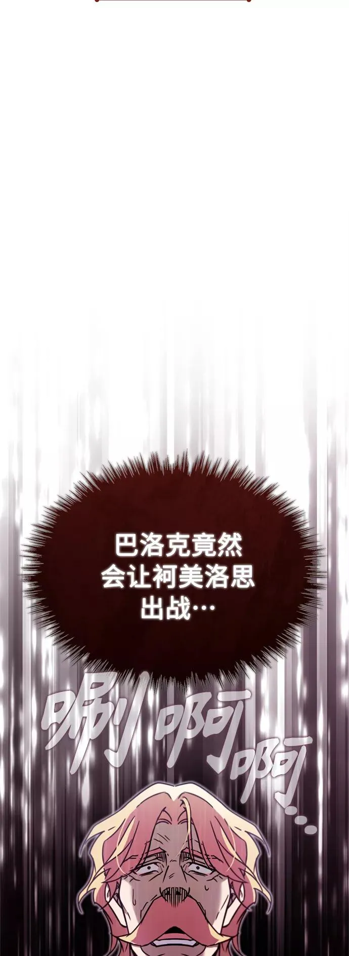 [第37话] 排名4922