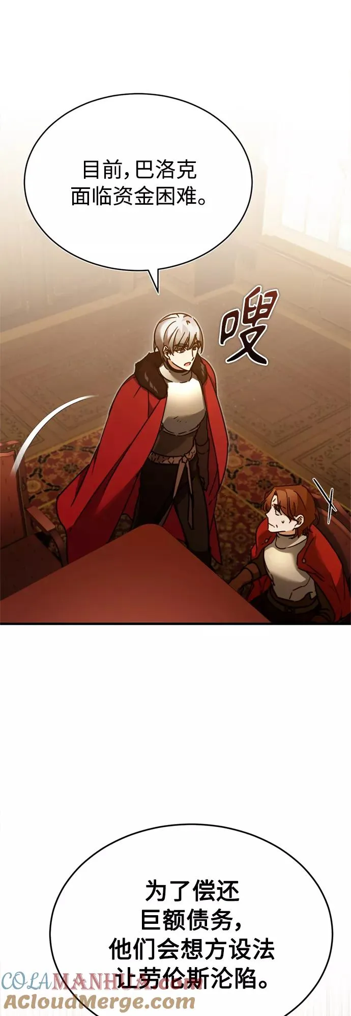 [第35话] 劳伦斯的英雄60
