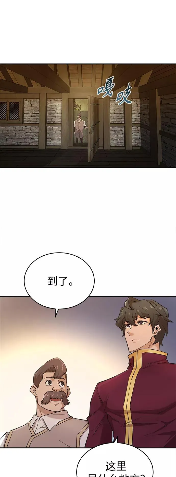 [第13话] 第一阶段25