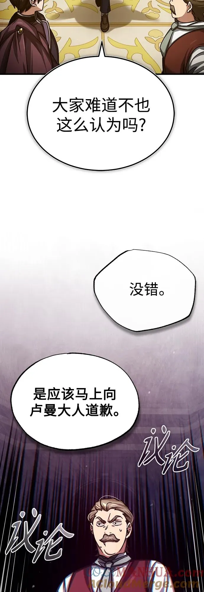 [第79话] 初次挑衅27