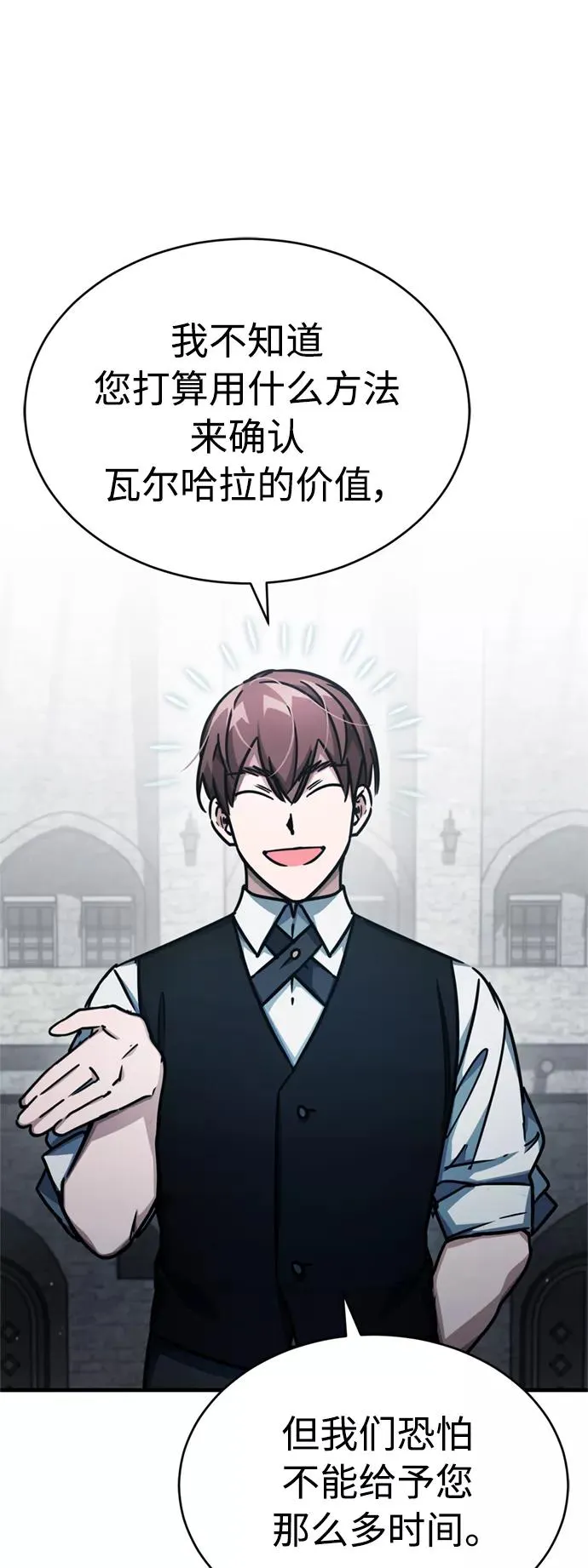 [第51话] 争人之战62