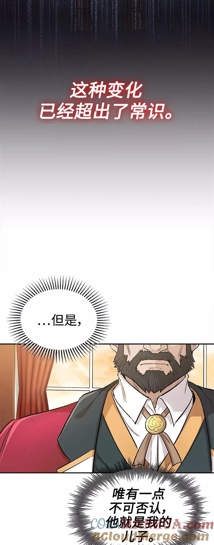 [第15话] 不变的事实30
