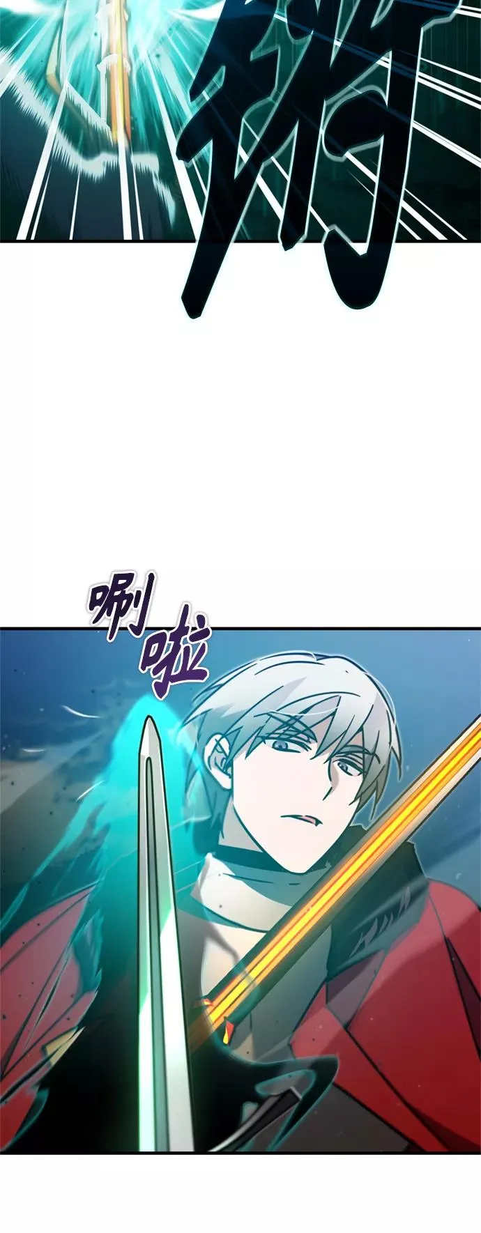 [第37话] 排名4955