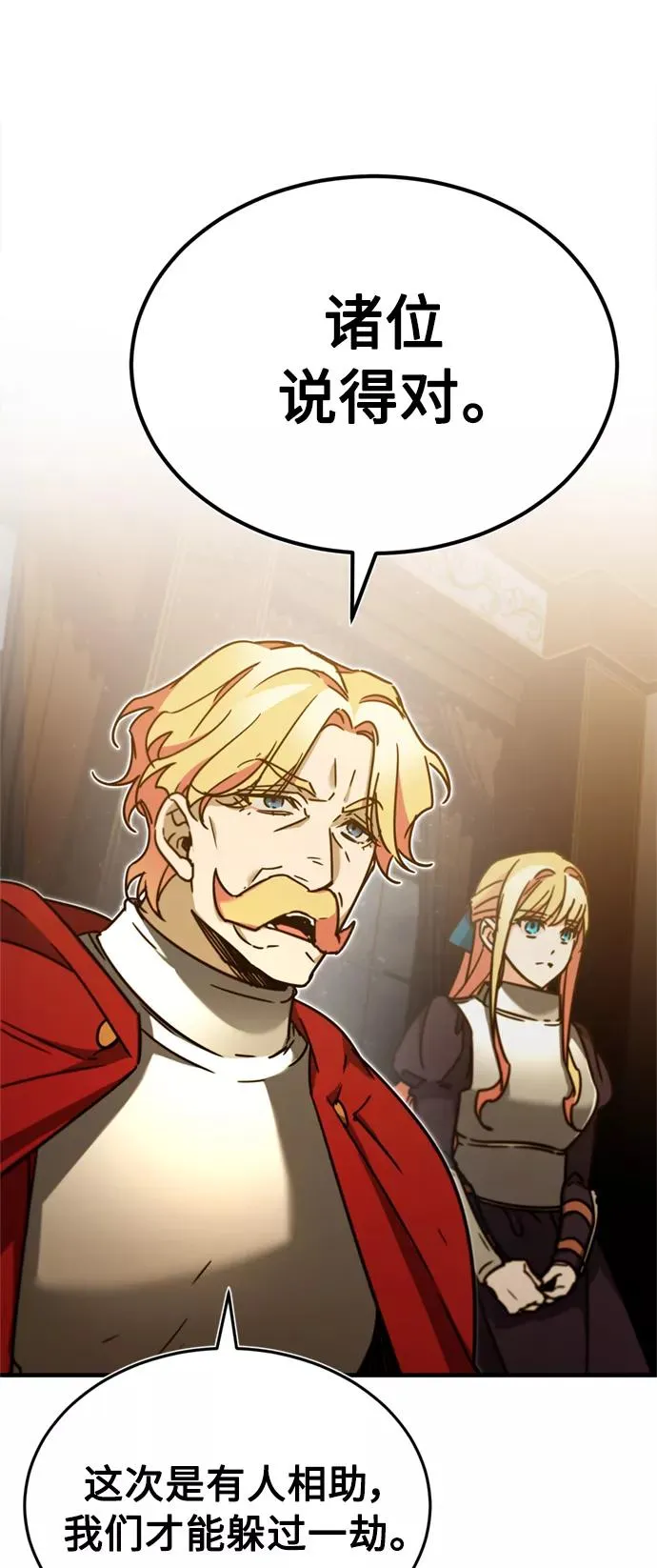 [第35话] 劳伦斯的英雄56