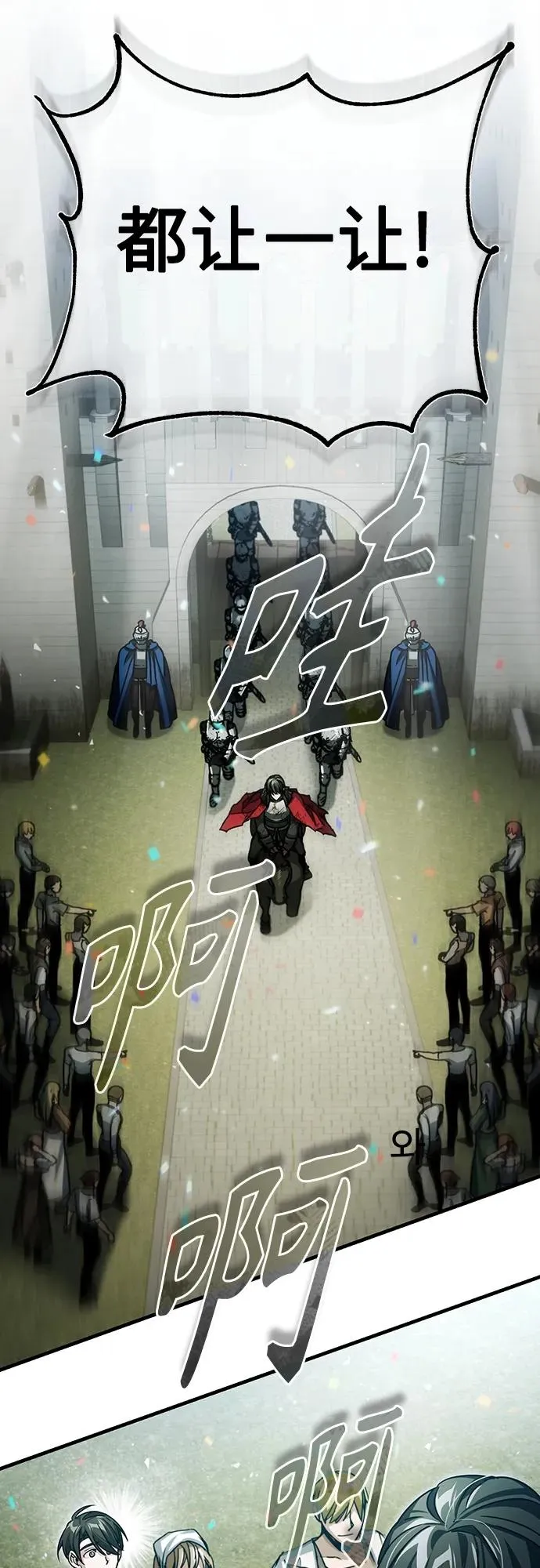 [第71话] 出身的极限46
