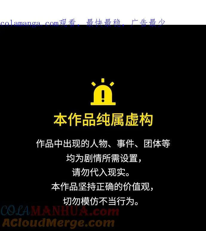 [第83话] 汉德森的变化0