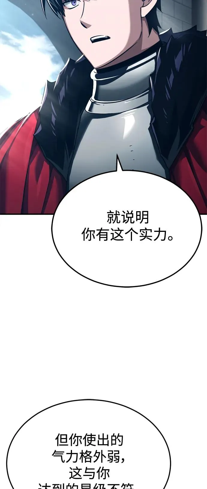 [第95话] 上游榜单人物22