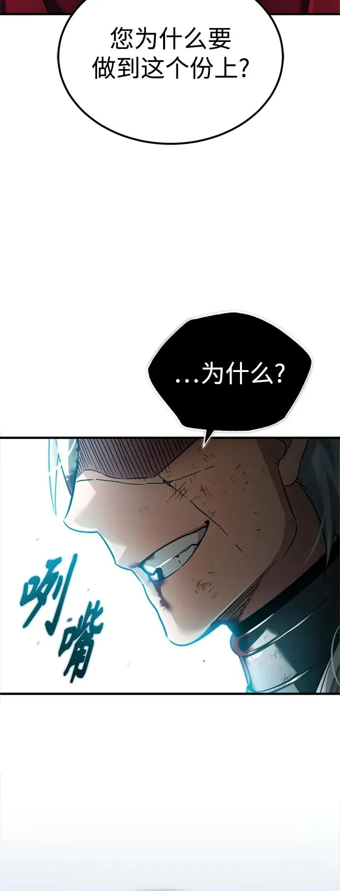 [第96话] 开罗第一剑59