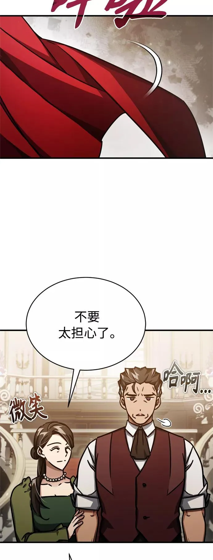 [第51话] 争人之战71