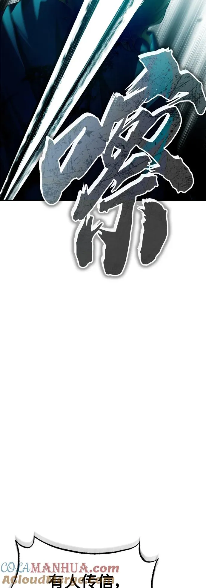 [第66话] 完美的计划15