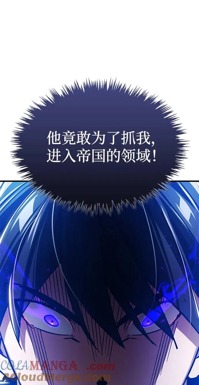 [第115话] 埃科尔谢的根据地51
