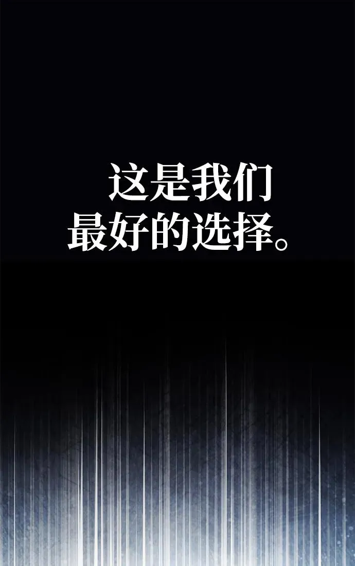 [第108话] 开罗使团74