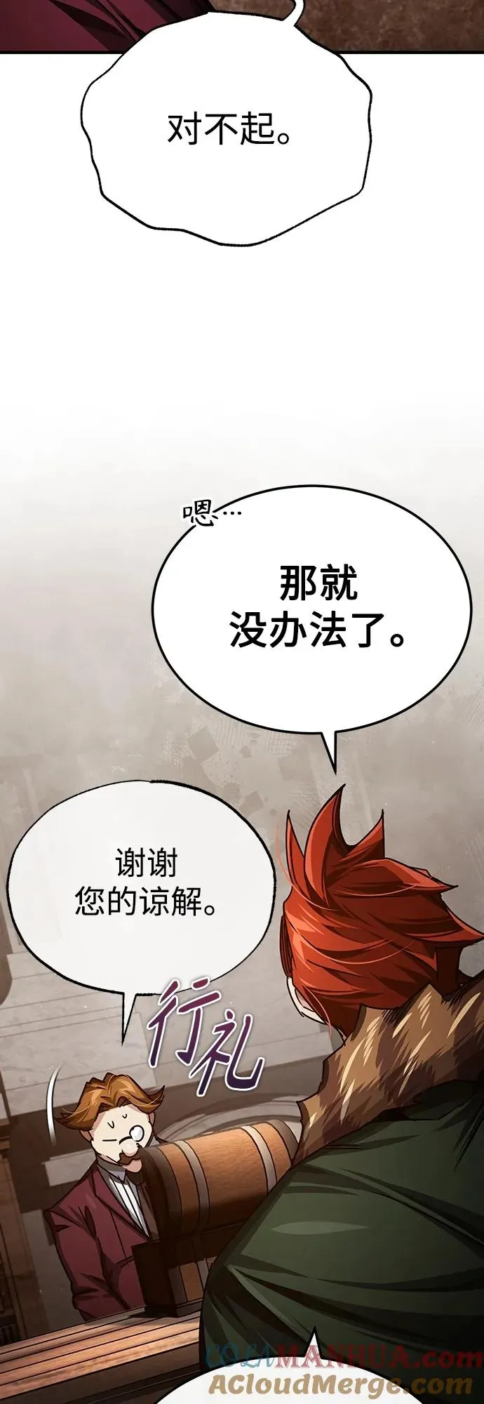 [第81话] 第二次脱胎换骨21