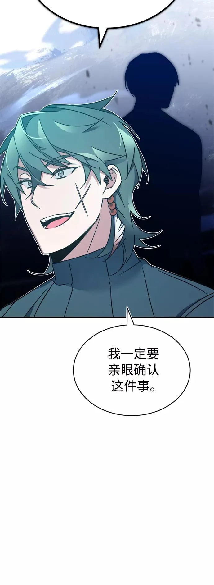 [第23话] 那个傻少爷53