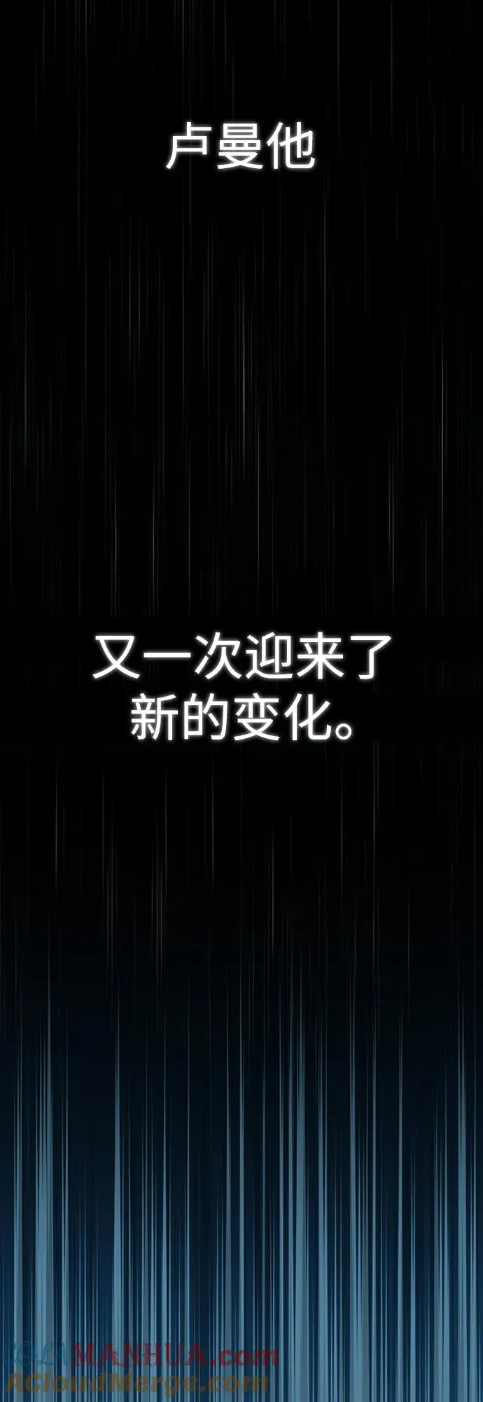 [第81话] 第二次脱胎换骨60