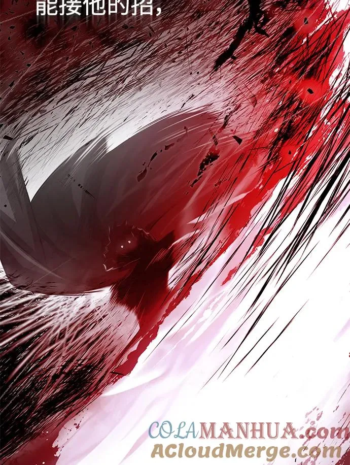 [第59话] 南部前线被占领42