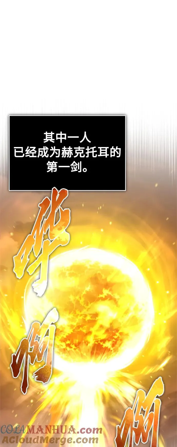 [第68话] 正面对决63