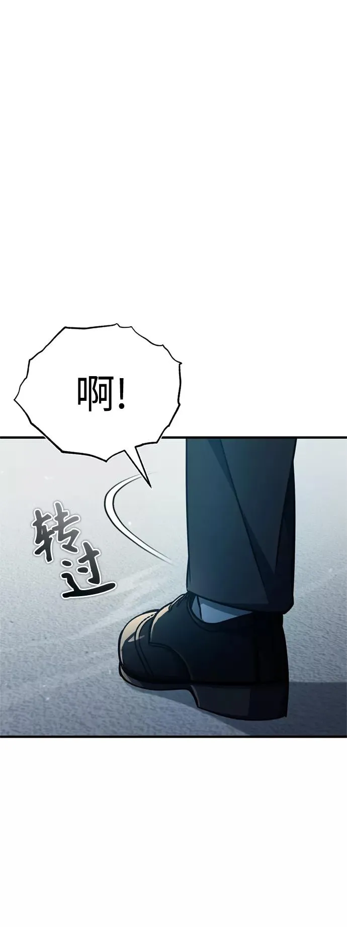 [第51话] 争人之战65