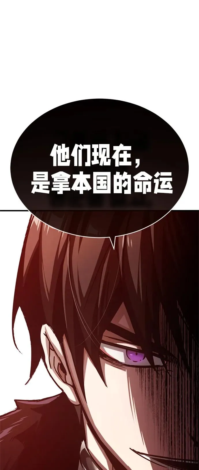 [第60话] 开罗的选择76