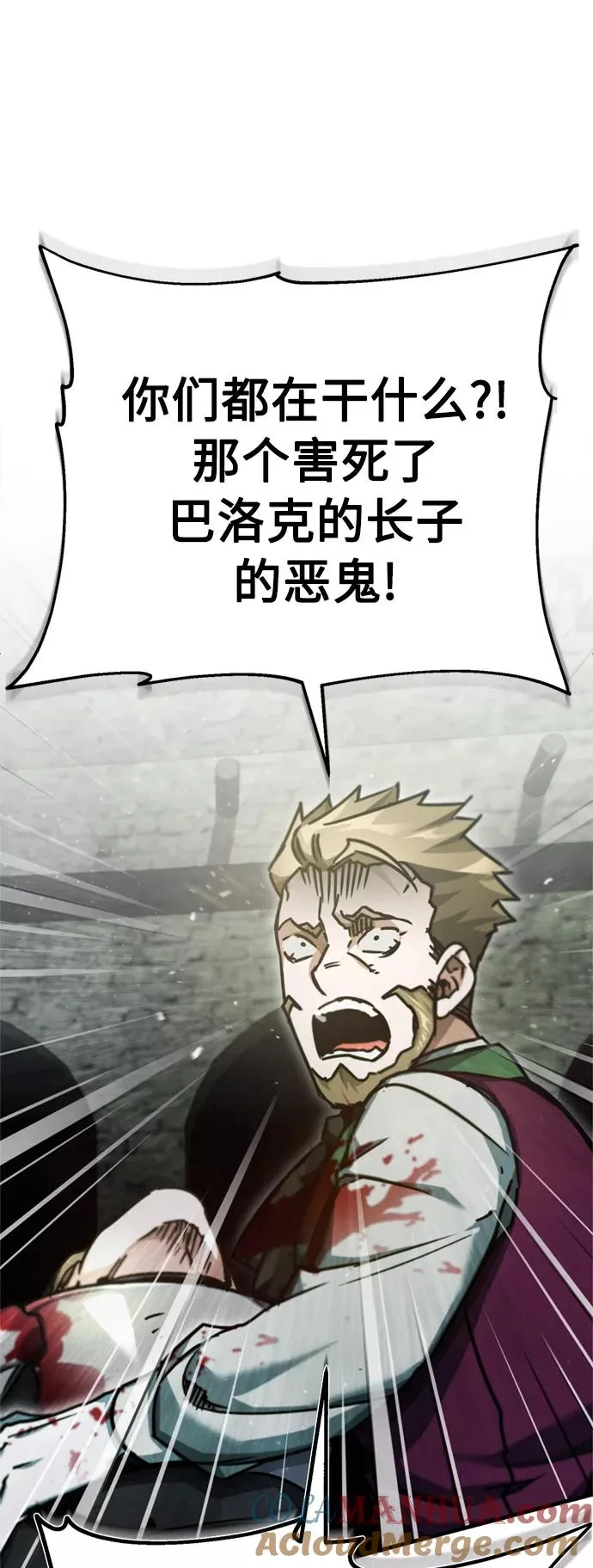 [第41话] 圈内的一人42