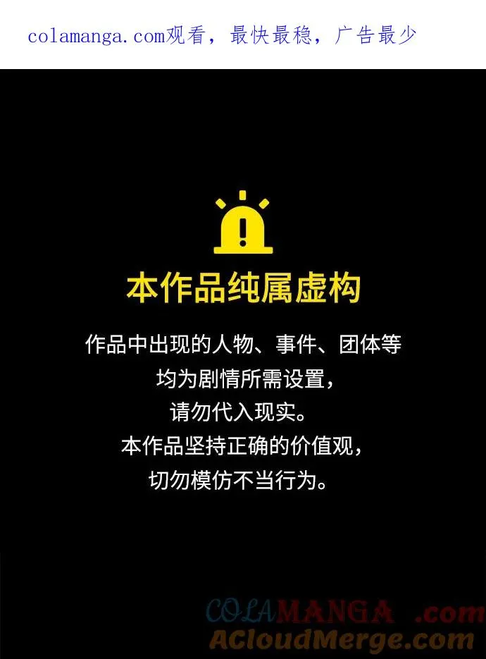 [第111话] 王国的目的0