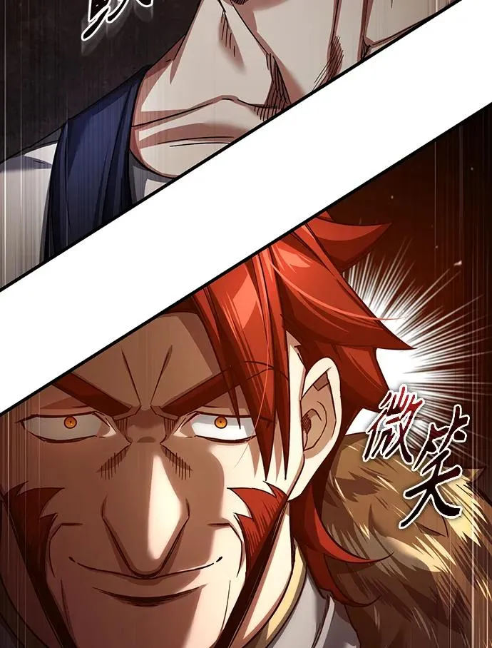 [第88话] 德米特里同盟的诞生74
