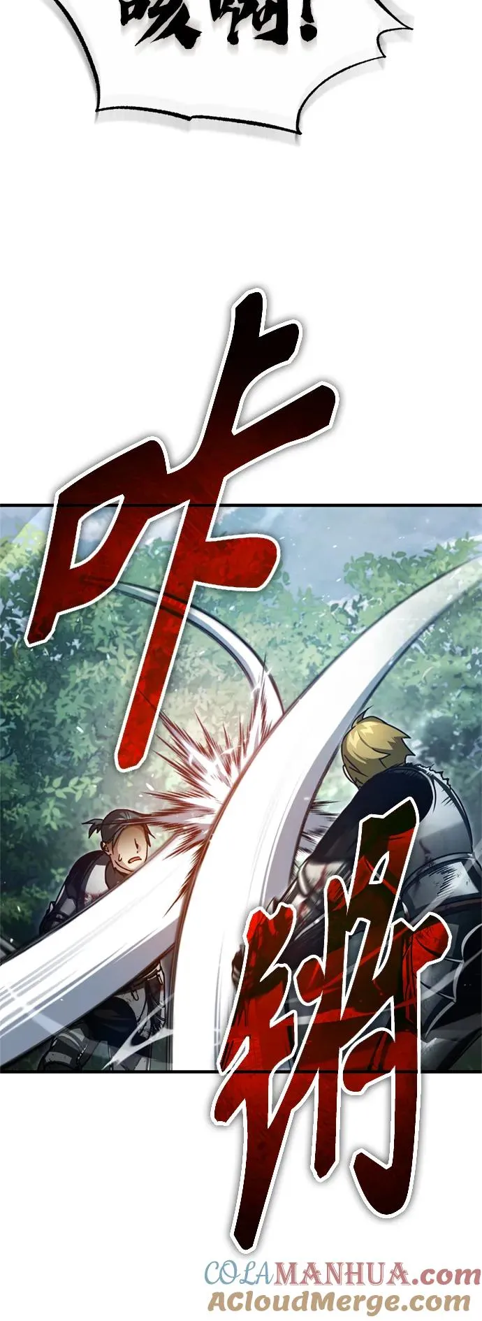 [第60话] 开罗的选择51