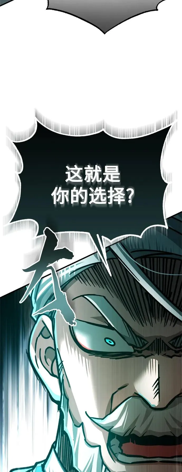 [第98话] 最佳之选64