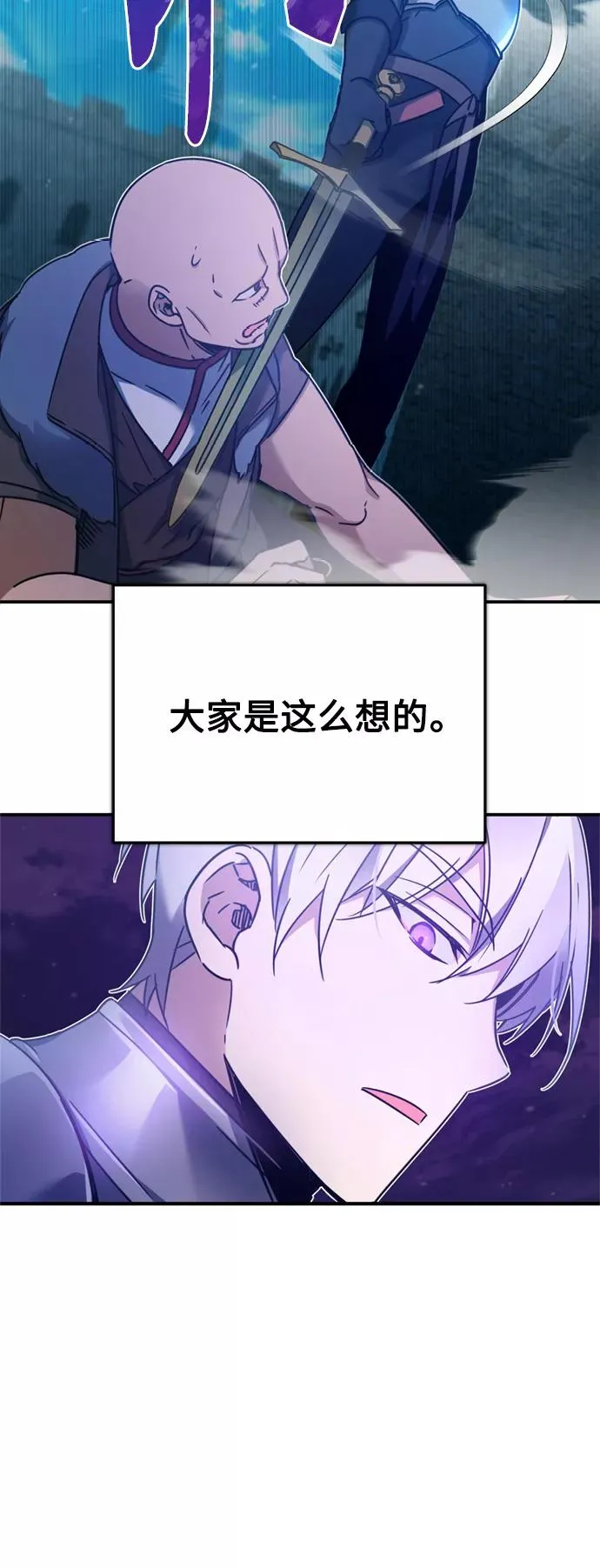 [第26话] 那这一招如何！2